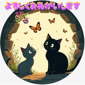 Kir様専用🐼♬*°無双 | 未来家系図 つぐmeのアカウントデータ、RMTの販売・買取一覧