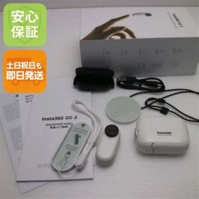 良品中古 Insta360 GO 2 デジビデ インスタ360 土日祝発送 即日発送 09000