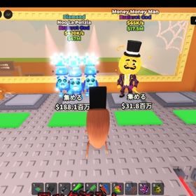 【🔥超破格🔥】警察ロスノーマイ&お金男 | ロブロックス(ROBLOX)のアカウントデータ、RMTの販売・買取一覧