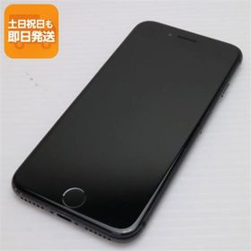 美品 SIMフリー iPhone8 256GB スペースグレイ ブラック 即日発送 本体 白ロム あすつく 土日祝発送OK