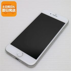 iPhone 8 SIMフリー シルバー 中古 7,449円 | ネット最安値の価格比較