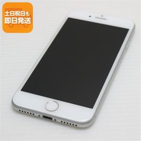 iPhone 8 SIMフリー シルバー 中古 7,449円 | ネット最安値の価格比較