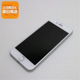 iPhone 8 SIMフリー シルバー 中古 7,449円 | ネット最安値の価格比較