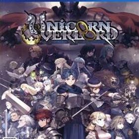 ユニコーンオーバーロード/PS4