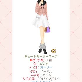 キュートガーリーコーデ | プラチナガールのアカウントデータ、RMTの販売・買取一覧