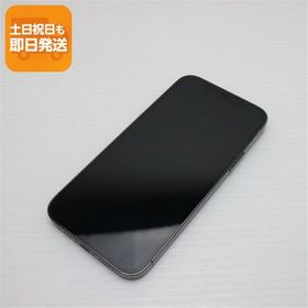 美品 SIMフリー iPhone12 Pro 128GB グラファイト 即日発送 スマホ 白ロム Apple あすつく 土日祝発送OK