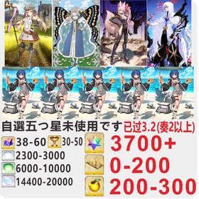 即対応、謎の者C.I.E.L宝具5 | FGOのアカウントデータ、RMTの販売・買取一覧