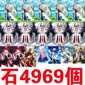 4969 | FGOのアカウントデータ、RMTの販売・買取一覧