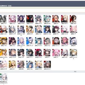 【リセマラ初期垢、自由選択】勝利の女神NIKKE(メガニケ) | 勝利の女神NIKKE(メガニケ)のアカウントデータ、RMTの販売・買取一覧