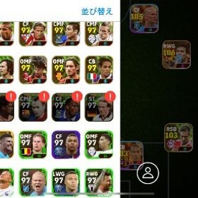 廃課金引退アカウント！！ブースター170以上！どんな環境にも対応できます！GP1900万！ | eFootball 2025(イーフト)のアカウントデータ、RMTの販売・買取一覧