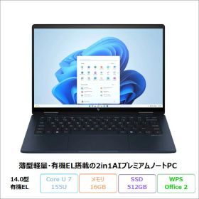 【スーパーSALE限定 ポイントUP＆クーポン】 HP Envy x360 14-fc0019TU ノートパソコン 9W669PA#ABJ Windows11 Home Office付き Core U7 155U メモリ16GB SSD512GB 14.0インチ 180日 長期保証 メーカー展示品Aランク