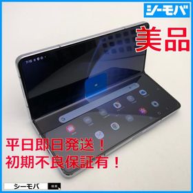 美品中古 海外版 SIMフリー Galaxy Z Fold5 256GB 中古】SAMSUNG 海外版 【SIMフリー】 Galaxy Z Fold5 12GB 256GB