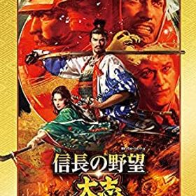 【中古】(非常に良い)信長の野望・大志 TREASURE BOX - Switch