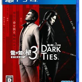 【特典】龍が如く 極3 / 龍が如く3外伝 Dark Ties PS4版(【先着購入封入特典】DLC「ツッパリメンバー 春日一番」)