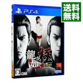 【中古】PS4 龍が如く 極 新価格版 ［DLコード使用・付属保証なし］