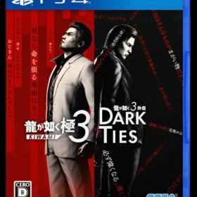 【2026年02月12日発売】 セガ｜SEGA 龍が如く 極3 / 龍が如く3外伝 Dark Ties【PS4】 【代金引換配送不可】