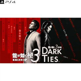【予約前日発送】[PS4] 初回特典付(DLCツッパリメンバー 春日一番) 龍が如く 極3(KIWAMI 3) / 龍が如く3外伝 Dark Ties(ダークタイズ) セガ(20260212)