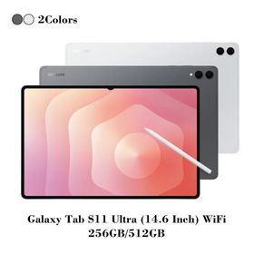 Galaxy Tab S11 Ultra WiFi 本体 アンドロイド タブレット ギャラクシー タブ ウルトラ 256GB 512GB 14.6インチ ワイファイ
