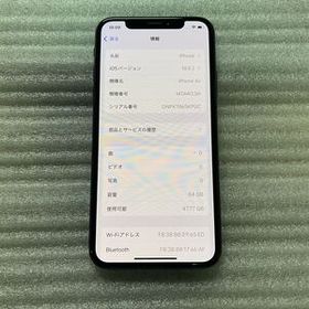 Apple docomo iphone XS 64GB MTAW2JC/A ○表示 SIMフリー