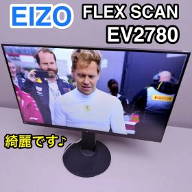 綺麗です♪ EIZO FlexScan EV2780 モニター 27インチ