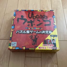 ウボンゴ パズルゲーム