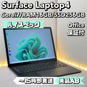 【ハイスペック】【BT良好】Surface Laptop4 i7/16/256