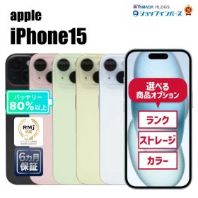 iPhone 15 512GB 中古 70,800円 | ネット最安値の価格比較 プライスランク
