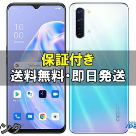 [Quality Shop]中古B OPPO Reno3 A white