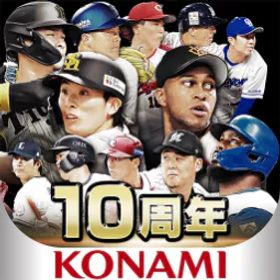 【日本】【1700-2300ダイヤ】【26-34x S-ランク 【選手】