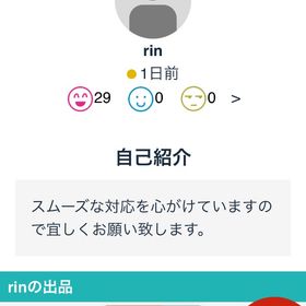 30億 カネー生産5千以上 金魂37個 | 東京カジノプロジェクトのアカウントデータ、RMTの販売・買取一覧