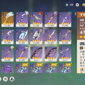 ナヒーダ完凸 モチーフ等 | 原神のアカウントデータ、RMTの販売・買取一覧