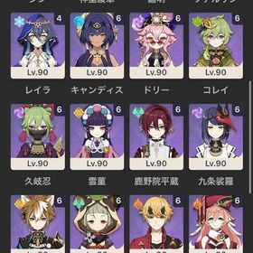 原神 Lv.60(アジア) フリーナ、マーヴィカ完凸 | 原神のアカウントデータ、RMTの販売・買取一覧