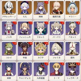 即対応 | 原神のアカウントデータ、RMTの販売・買取一覧