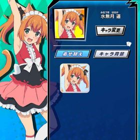 ツインエンジェル 水無月遥 | エムホールデム(mHOLD'EM)のアカウントデータ、RMTの販売・買取一覧