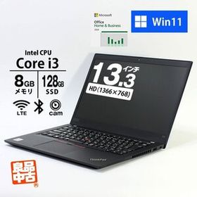 ノートパソコン Lenovo 13.3型 ThinkPad X13 Gen1 Core i3-10110U メモリ8GB SSD256GB カメラ WiFi6 LTE MS Office 2024 Win11 良品中古 PC