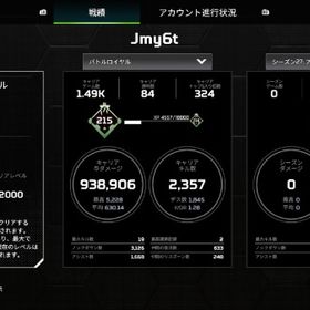 ラプターズクロー垢 | APEX Legendsのアカウントデータ、RMTの販売・買取一覧