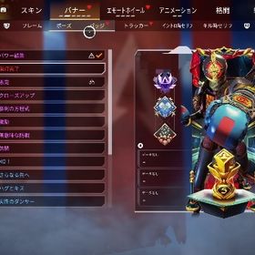 シージ／VALORANT／APEX 総課金額100万円以上 引退垢 | APEX Legendsのアカウントデータ、RMTの販売・買取一覧