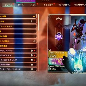 スパレジェ4つ激安古参垢「今夜だけ1000円引き」 | APEX Legendsのアカウントデータ、RMTの販売・買取一覧