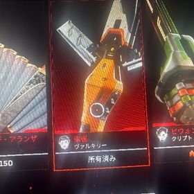 PS勢 引退品 | APEX Legendsのアカウントデータ、RMTの販売・買取一覧