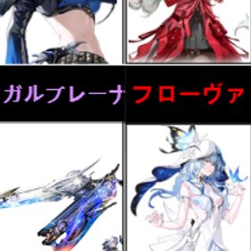 初期垢 | 鳴潮(Wuthering Waves)のアカウントデータ、RMTの販売・買取一覧