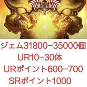 即対応 | 遊戯王マスターデュエルのアカウントデータ、RMTの販売・買取一覧