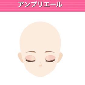 アンプリエール 元祖 | ガルショのアカウントデータ、RMTの販売・買取一覧