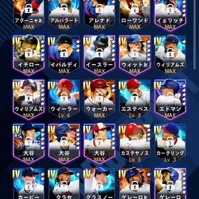 メジャスピ 最強アカウント！マスター43体！！ | メジャスピ(MLBプロスピリット)のアカウントデータ、RMTの販売・買取一覧