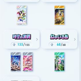 クラウン6枚引退垢 | ポケポケ(ポケモンTCGポケット)のアカウントデータ、RMTの販売・買取一覧