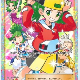 ★2 モノマネむすめ 日本語 トレード | ポケポケ(ポケモンTCGポケット)のアカウントデータ、RMTの販売・買取一覧