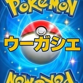 即対応 | ポケポケ(ポケモンTCGポケット)のアカウントデータ、RMTの販売・買取一覧