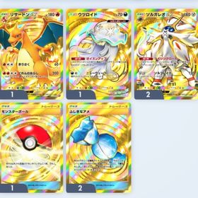 【レアカード多数所持】(ふしぎなアメ、モンボクラウンなど) ※最終値下げ | ポケポケ(ポケモンTCGポケット)のアカウントデータ、RMTの販売・買取一覧