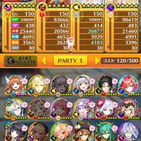 即時対応 ホロライブ第2弾コンプモチーフ付き 島リセ可能 | 白猫プロジェクトのアカウントデータ、RMTの販売・買取一覧