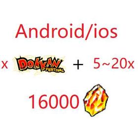 Android/ios選択可能 龍石16000個+LR5-20体 業界最安値 | ドッカンバトルのアカウントデータ、RMTの販売・買取一覧