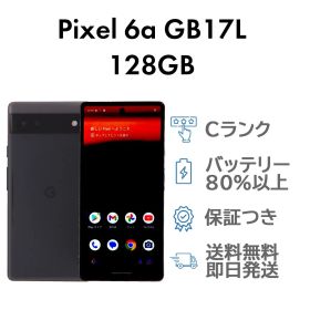 Pixel 6a 128GB ブラック Google GB17L ソフトバンク SIMロック解除済み Cランク スマホ 本体 送料無料 即日発送